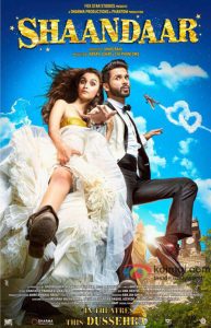 shandaar 2015