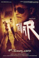 Tevar 2015 720p Full HD Movie Free Download