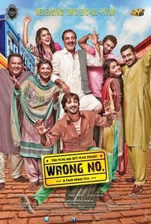 wrong no 2015