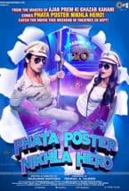 Phata Poster Nikla Hero 2013 Full Movie Free Download DvdRip Phata Poster Nikla Hero 2013 Full Movie Free Download DvdRip