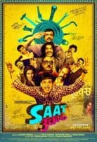 Saat Uchakkey 2016 Full Movie Free Download Camrip Saat Uchakkey 2016 Full Movie Free Download Camrip