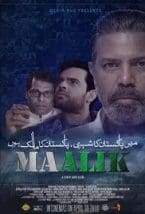 Maalik 2016 Full Movie Free Download Bluray Maalik 2016 Full Movie Free Download Bluray