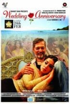 Wedding Anniversary 2017 Camrip Full Movie Free Download Wedding Anniversary 2017 Camrip Full Movie Free Download