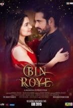 Bin Roye 2015 Pakistani Bluray Full HD Movie Free Download Bin Roye 2015 Pakistani Bluray Full HD Movie Free Download