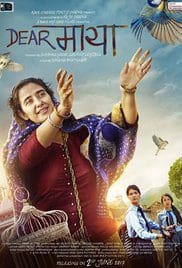 Dear Maya 2017 Camrip Full Movie Free Download Dear Maya 2017 Camrip Full Movie Free Download
