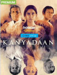 Kanyadaan 2017 Bluray Full HD Movie Download Kanyadaan 2017 Bluray Full HD Movie Download