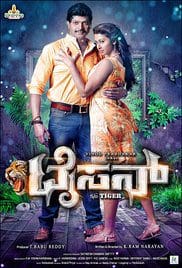Tyson 2016 Bluray Full Movie Download HD Dual Audio Tyson 2016 Bluray Full Movie Download HD Dual Audio