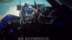 Transformers 5 The Last Knight 2017 Dual Audio Full Movie Free Download