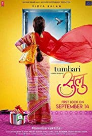 Tumhari Sulu 2017 Full Movie Free Download HD 720p
