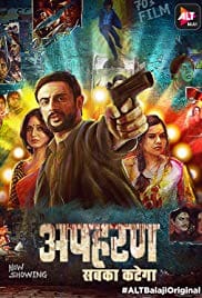 Apharan 2018 Season 1 Full HD Free Download 720p Apharan 2018 Season 1 Full HD Free Download 720p