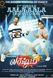 Lakshmi 2018 Full Movie Free Download HDRip 720p