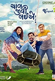 Chaal Jeevi Laiye 2019 Full Movie Free Download Camrip Chaal Jeevi Laiye 2019 Full Movie Free Download Camrip