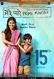 Mere Pyare Prime Minister 2019 Full Movie Free Download CAMRIP Mere Pyare Prime Minister 2019 Full Movie Free Download CAMRIP
