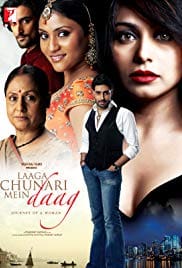 Laaga Chunari Mein Daag 2007 Full Movie Download Free HD 720p