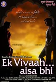 Ek Vivaah… Aisa Bhi 2008 Free Movie Download Full HD Dvdrip Ek Vivaah… Aisa Bhi 2008 Free Movie Download Full HD Dvdrip