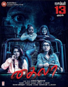 Khyla 2020 Tamil Full Movie Download Free HD 720p