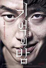 Forgotten 2017 Korean Full Movie Download Free HD 720p Forgotten 2017 Korean Full Movie Download Free HD 720p