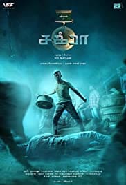 Chakra 2021 Full Movie Download Free Chakra 2021 Full Movie Download Free