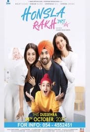 Honsla Rakh 2021 Full Movie Free Download HD 720p