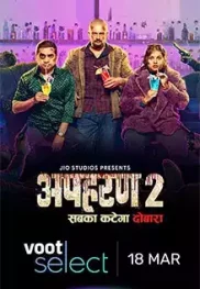 Apharan Season 2 Full HD Free Download 720p