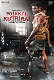 Poikkal Kuthirai 2022 Full Movie Download Free HD 720p Hindi Poikkal Kuthirai 2022 Full Movie Download Free HD 720p Hindi