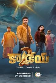Karthikeya 2 2022 Full Movie Download Free HD 720p