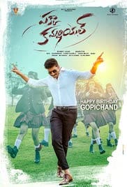 Pakka Commercial 2022 Full Movie Download Free HD 720p