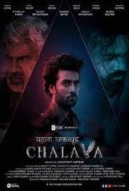 Pehla Chakravyuh Chalava 2022 Season 1 Full HD Free Download 720p Pehla Chakravyuh Chalava 2022 Season 1 Full HD Free Download 720p