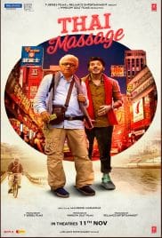Thai Massage 2022 Full Movie Download Free HD 720p Thai Massage 2022 Full Movie Download Free HD 720p