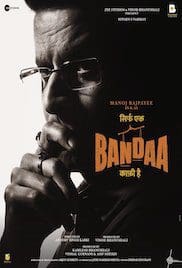 Sirf Ek Bandaa Kaafi Hai 2023 Full Movie Download Free HD 720p Sirf Ek Bandaa Kaafi Hai 2023 Full Movie Download Free HD 720p