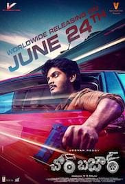 Chor Bazaar 2022 Full Movie Download Free HD 720p Chor Bazaar 2022 Full Movie Download Free HD 720p