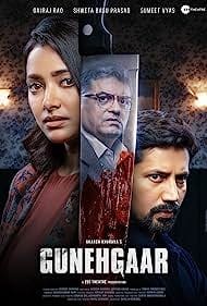 Gunehgaar 2022 Full Movie Download Free HD 720p Gunehgaar 2022 Full Movie Download Free HD 720p