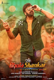 Bholaa Shankar 2023 Full Movie Download Free HD 720p