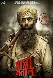 Bagha Jatin 2023 Full Movie Download Free Camrip Bagha Jatin 2023 Full Movie Download Free Camrip