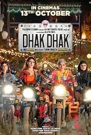 Dhak Dhak 2023 Full Movie Download Free HD 720p Dhak Dhak 2023 Full Movie Download Free HD 720p