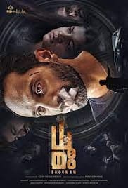 Dhoomam 2023 Full Movie Download Free HD 720p Dual Audio
