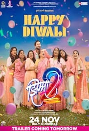 Jhimma 2 2023 Full Movie Download Free Camrip Marathi
