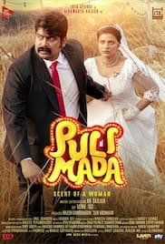 Pulimada 2023 Full Movie Download Free HD 720p Dual Audio Pulimada 2023 Full Movie Download Free HD 720p Dual Audio