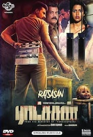 Ratsasan 2018 Full Movie Download Free HD 720p Hindi Ratsasan 2018 Full Movie Download Free HD 720p Hindi