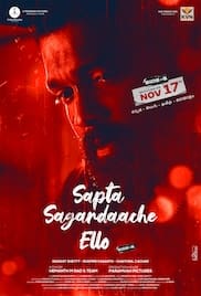 Sapta Sagaradaache Ello Side B 2023 Full Movie Download Free Camrip Hindi Sapta Sagaradaache Ello Side B 2023 Full Movie Download Free Camrip Hindi