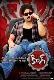 King 2008 Full Movie Download Free HD 720p Dual Audio King 2008 Full Movie Download Free HD 720p Dual Audio