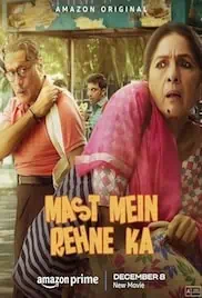 Mast Mein Rehne Ka 2023 Full Movie Download Free HD 720p