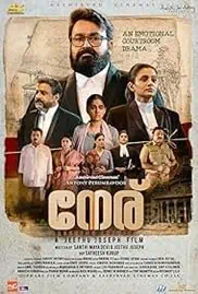 Neru 2023 Full Movie Download Free Camrip Hindi Malayalam