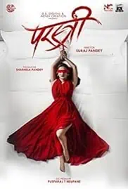 Parastree 2023 Full Movie Download Free HD 720p Parastree 2023 Full Movie Download Free HD 720p