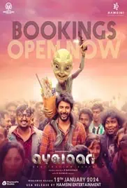 Ayalaan 2024 Full Movie Download Free WebRip Hindi Tamil Ayalaan 2024 Full Movie Download Free WebRip Hindi Tamil