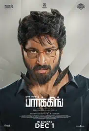 Parking 2023 Full Movie Download Free HD 720p Hindi + Tamil Parking 2023 Full Movie Download Free HD 720p Hindi + Tamil