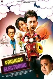 Prakash Electronic 2017 Full Movie Download Free HD 720p Prakash Electronic 2017 Full Movie Download Free HD 720p