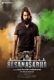Sasanasabha 2022 Full Movie Download Free HD 720p Hindi Sasanasabha 2022 Full Movie Download Free HD 720p Hindi