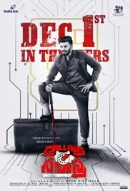 Calling Sahasra 2023 Full Movie Download Free HD 720p Hindi Telugu Calling Sahasra 2023 Full Movie Download Free HD 720p Hindi Telugu