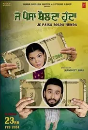 Je Paisa Bolda Hunda 2024 Full Movie Download Free Camrip Punjabi Je Paisa Bolda Hunda 2024 Full Movie Download Free Camrip Punjabi
